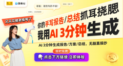 国产AI加速集结！华为云与腾讯云全面支持DeepS