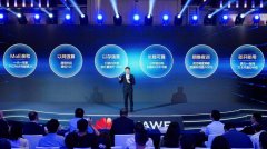 为全球科技成长的制高点
