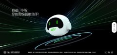 <b>西安交大电子取消息学部正式推出基于DeepSeek（深</b>