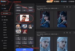 快来点击链接尝尝吧