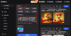 025年的满满好运